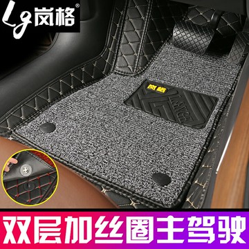 優購生活 主駕駛前排司機正駕或副駕單片個專用腳踏全包圍絲圈雙層汽車腳墊汽車腳墊 立體腳踏墊 汽車腳踏墊 椅腳墊 車用腳墊