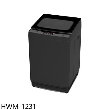 【HERAN 禾聯】【HWM-1231】12公斤洗衣機(含標準安裝)