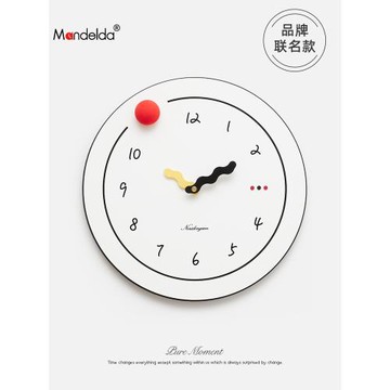 Mandelda免打孔網紅掛鐘客廳家用墻面裝飾品鐘表時尚創意2026新款