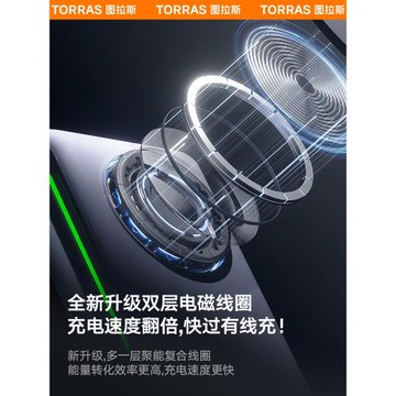 圖拉斯二合一底座耳機無線充電器