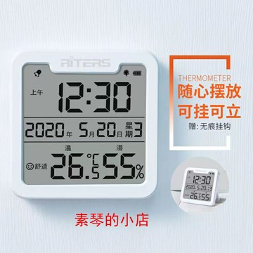 多功能電子鬧鐘時鐘 電子溫度濕度 液晶螢幕可觸屏 溫度顯示 萬年曆 電子鐘 家用時鐘 夜光顯