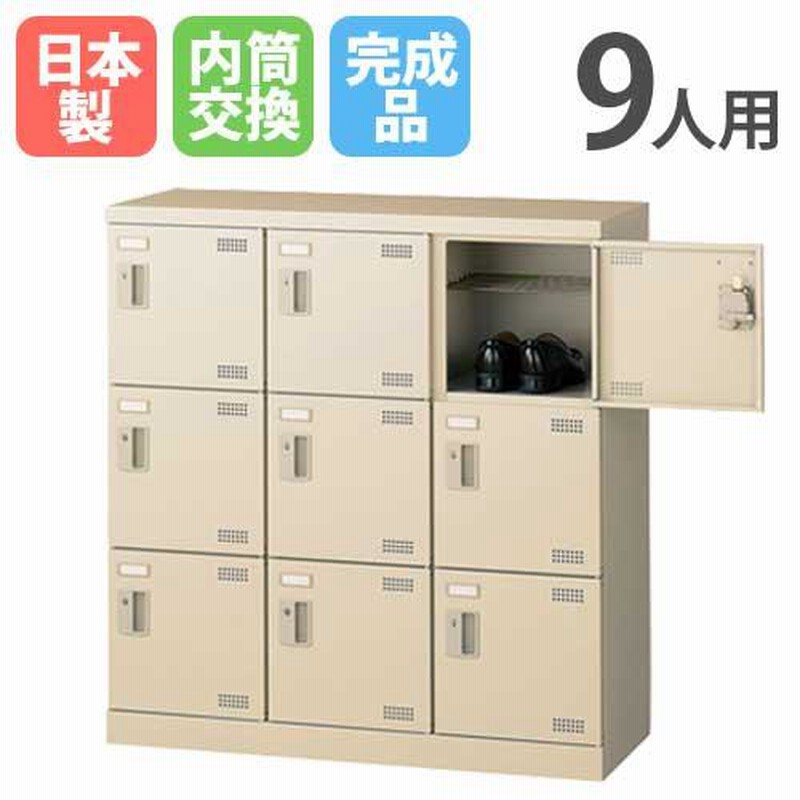 全ての ナイキ:ロッカー:シューズボックス SB900-AW スチール製シューズボックスです ロッカー シューズボックス スチール製シューズボックス
