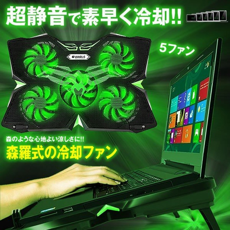 Pc用 森羅式 冷却ファン ノートパソコン 冷却パッド 超静音 冷却台 ノートpcクーラー Usbポート2口 Led搭載 Usb接続 Sinrafan 通販 Lineポイント最大0 5 Get Lineショッピング