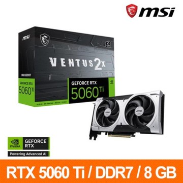 微星MSI RTX 5060 Ti 8G VENTUS 2X PLUS顯示卡