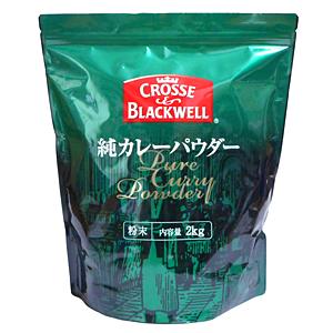 ネスレ　Ｃ＆Ｂ　純カレー粉　袋（新）　２Ｋｇ