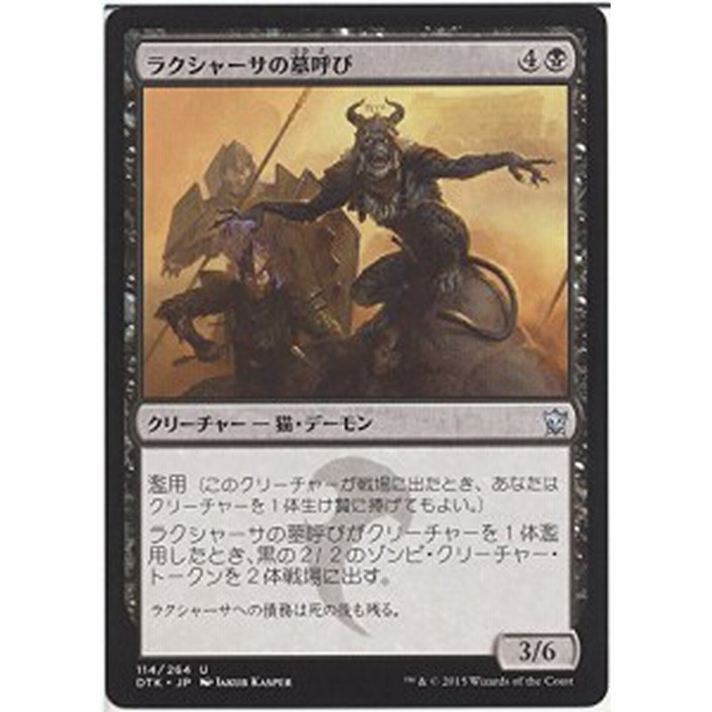 マジックギャザリング☆入手困難☆キラキラカード☆