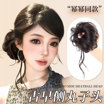 臺灣嚴選古早味側扎龍鬚丸子頭假髮女蓬鬆增髮量捲髮圈仿真人發高顱頂發包