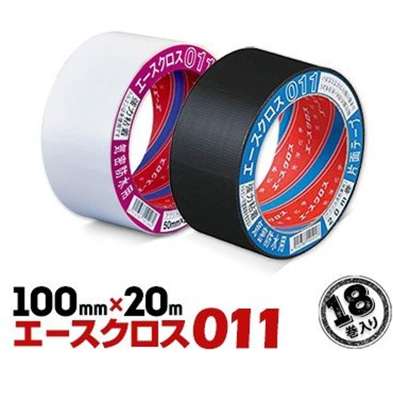 人気激安） マクセル スリオンテック<br>スーパーブチルテープ 両面<br>No.5931<br>40mm×15m<br>20巻<br><br>防水性  耐久性 粘着性 防振用途 板金用 外壁材仮止め