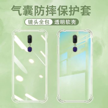 適用OPPOA9x氣囊殼A9手機殼OPPOA8透明保護殼全包邊四角防摔硅膠鏡頭全包時尚男女款加厚潮流個性高級軟殼/