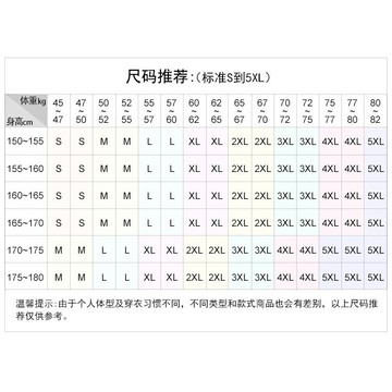 秋冬鹽系炸街黑色衛衣套裝女小個子休閒韓系束腳衛褲運動服兩件套