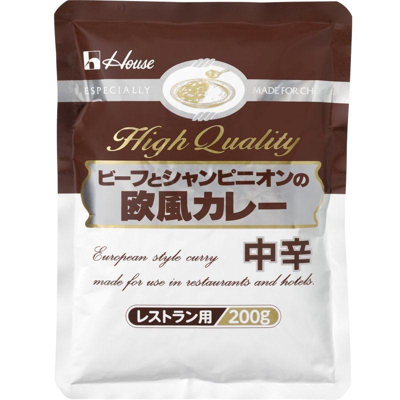 ハウス ビーフとシャンピニオンの欧風カレー 中辛 レストラン用 200g×5個