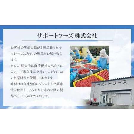 ふるさと納税 いくらの醤油漬け 500g (250g×2) 北海道小樽市