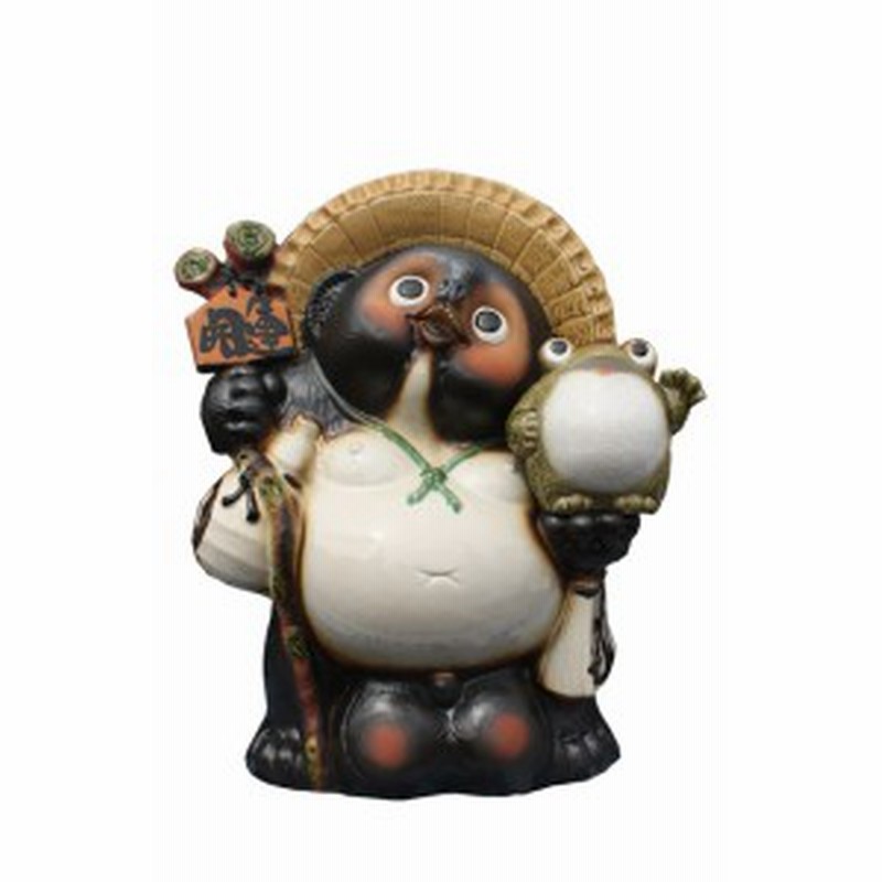 流行 信楽焼 福蛙付狸号 たぬき 彩り屋 タヌキ 置物 狸 陶器 置物 Sutevalle Org