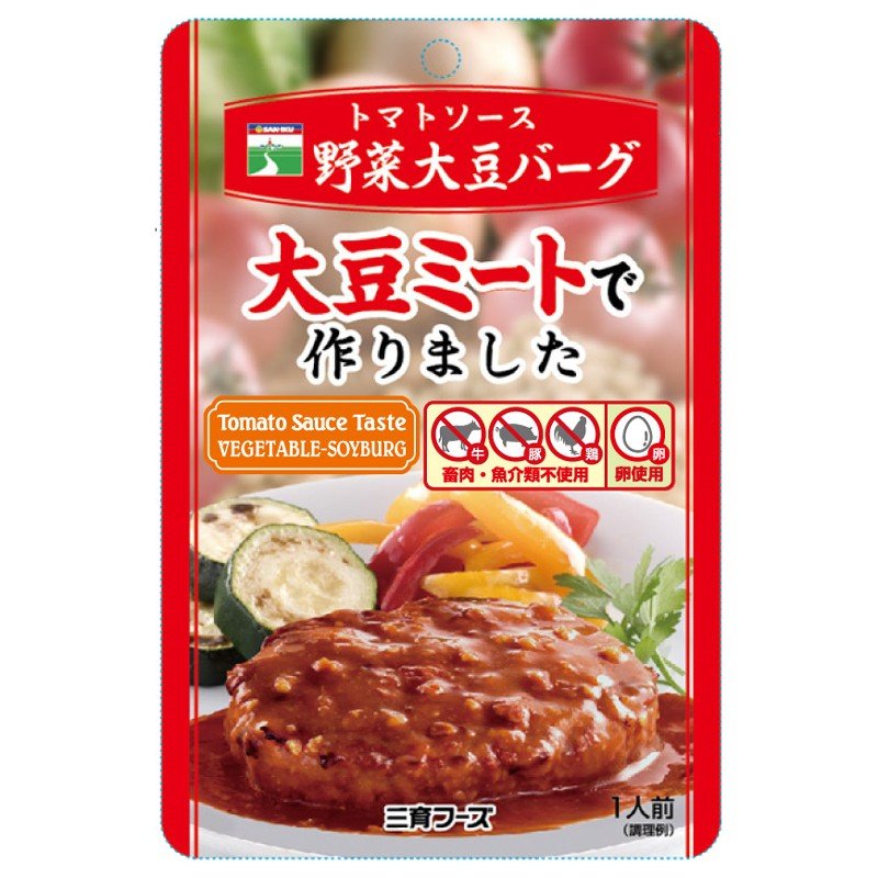 ムソー 三育フーズ トマトソース野菜大豆バーグ 100g