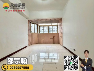 A9林口【大將座】捷運三井三面採光三房車｜新北市林口區文化二路一段