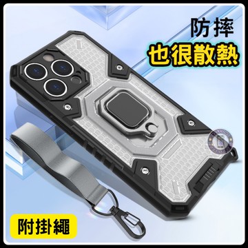 17buy✨〖出清〗 iPhone 磁吸 手機殼 防摔手機殼 支架手機殼 手機支架 保護殼 適用iPhone 13 12