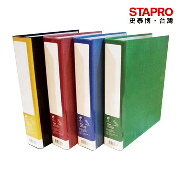同春Ton Chung 環保PP合成紙有耳三孔圓夾 PF310 A4【超取最多6個】 文件夾 資料夾 A4文件夾 檔案夾