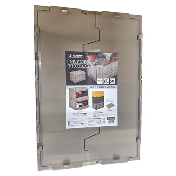 CAPTAIN STAG 鹿牌 可折疊收納箱 50L 灰色 日本製  53 x 36.5 x 33.5cm  1個