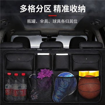 汽車后備箱收納掛袋座椅背置物袋SUV車載多功能防水網兜車內用品
