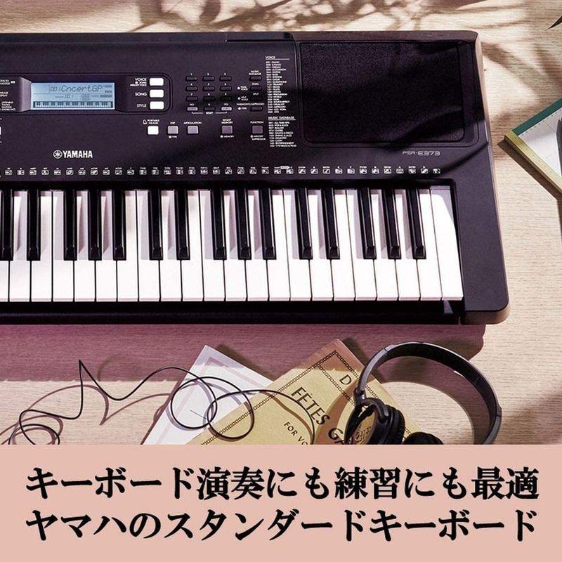 ヤマハ キーボード PSR-E373 61鍵盤 622音色 自動伴奏 9ステップのレッスン機能 タッチレスポンス