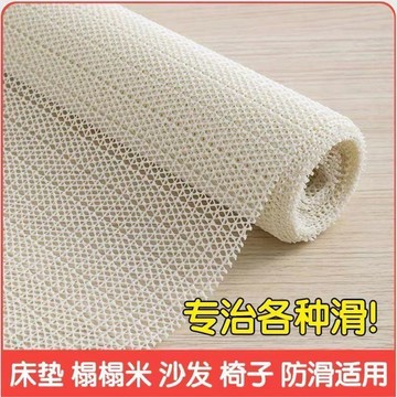 😍爆款✨台灣出貨✨【清倉/處理】防滑墊牀單牀墊沙發固定器涼蓆家居浴室地墊多功能