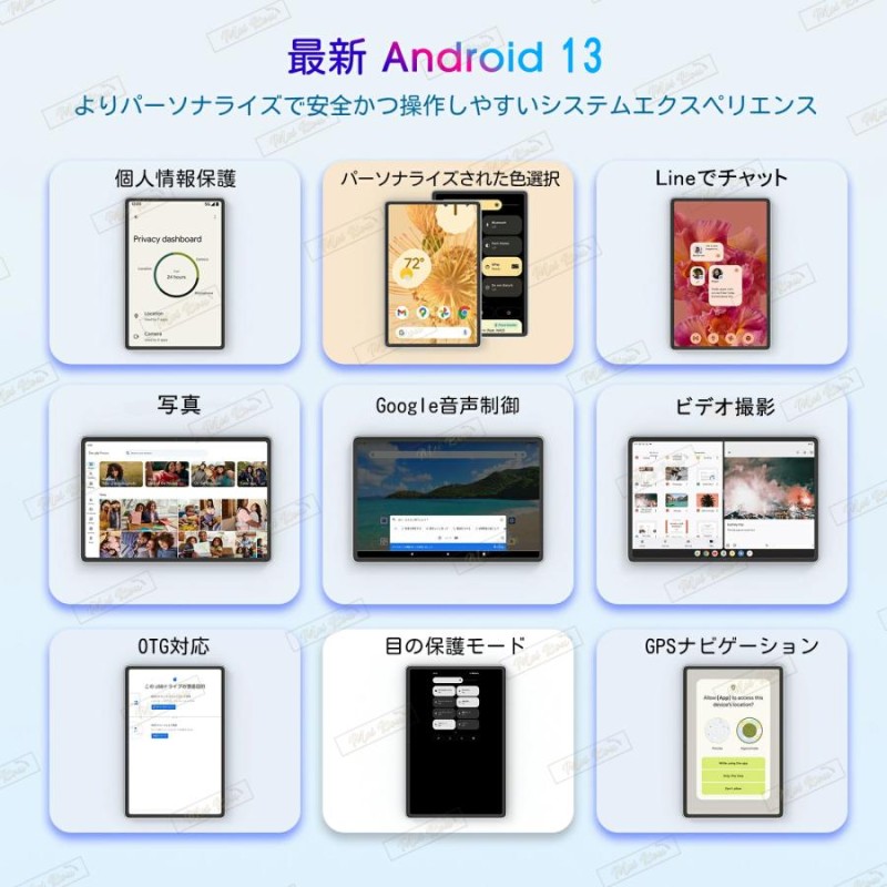 送料無料】 タブレット 本体 8+256GB 10インチ Android 13 Wi-Fiモデル