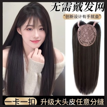 隔日到貨🔥免運【不用戴髮網假髮】全頭套劉海款免戴髮網蓬鬆增髮量高顱頂仿真髮頭頂補髮隱形長直髮