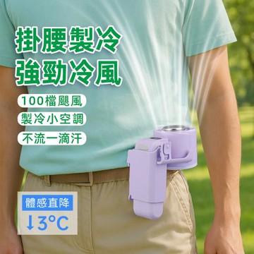 華德通新款高速折疊100檔F13充電小風扇制冷便攜手持桌面掛腰掛脖