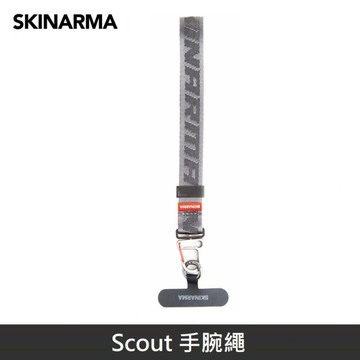 Skinarma Scout 手腕繩 手機通用腕掛繩 附掛繩夾片/墊片 - 灰色
