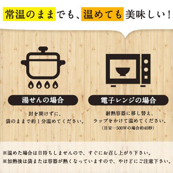 千切り大根煮×10袋　内野家　常温保存できる手作りお惣菜 uchipac　3〜4営業日以内に出荷　常温