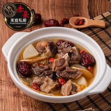 【赤豪家庭私廚】岡山藥膳羊肉爐3包（1200g±10%/包/固形物200g)