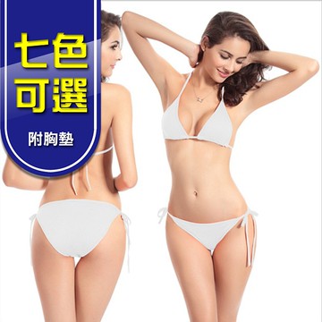 比基尼泳衣 無鋼圈比基尼 綁脖 露背 游泳 泳裝 溫泉 泳衣 歐美 沙灘 素色款
