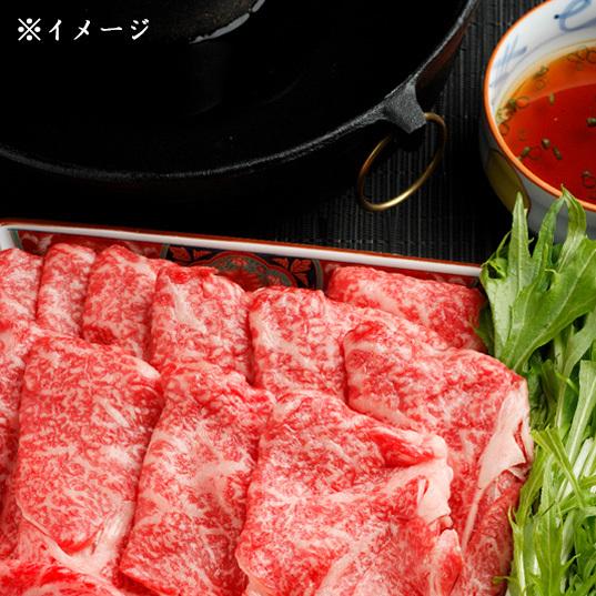 但馬牛　ロースしゃぶしゃぶ900g