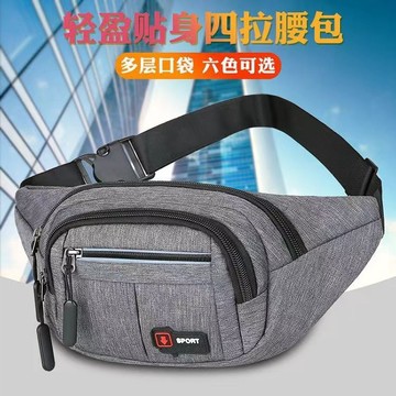 2號倉庫 男生腰包 運動腰包 腰包防水腰包男牛仔洋氣木工釘子兜新款高檔手機包建築工人收錢包