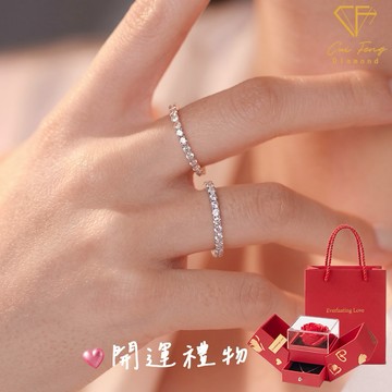 [快速出貨] 生日禮物 線戒【CF鑽飾】戒指 莫桑鑽《思念》尾戒 女戒 開運🎁 防小人 贈新愛心玫瑰花禮盒