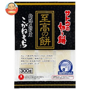 サトウ食品 サトウの切り餅 至高の餅 新潟県魚沼産こがねもち 300g×12個入×(2ケース)｜ 送料無料