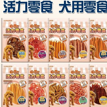 (8/12)(L-美+1)活力零食吃到飽