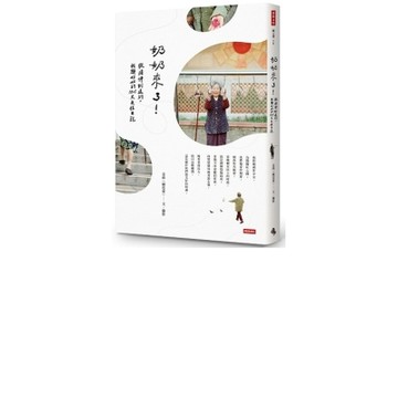 奶奶來了！從陪伴到送別，我與奶奶的1825天交往日記