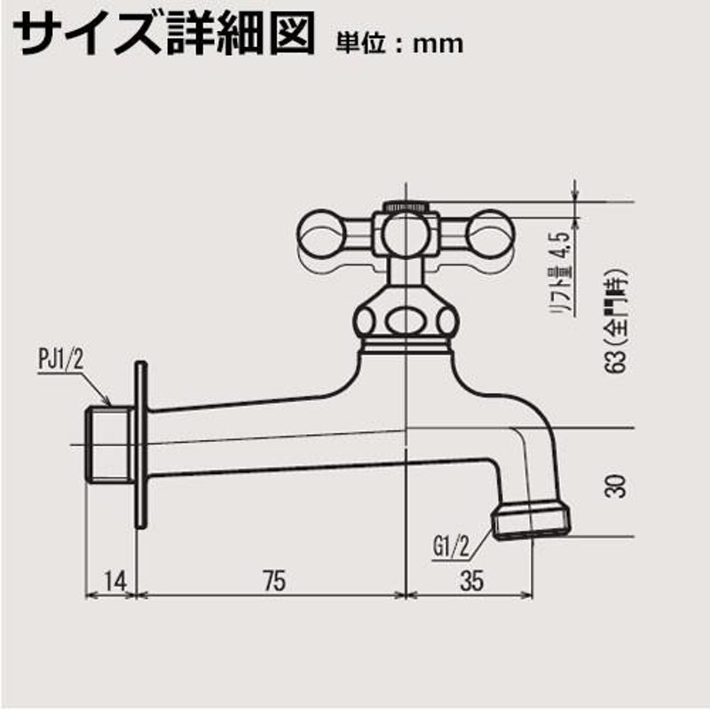 蛇口・フォーセット 飾り蛇口(鋳肌) TK3-KT20P オンリーワンクラブ