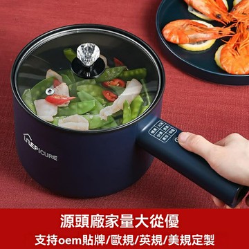 【宿舍神器】電煮鍋 電熱鍋 電火鍋 電飯煲 不粘鍋 迷你鍋 多功能一體 110V美規 學生宿舍專用 單人食量