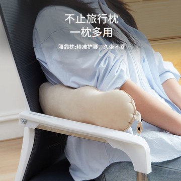 U型枕充氣枕便攜收納按壓式充氣u型枕旅行頸枕旅遊乘車脖枕護頸枕