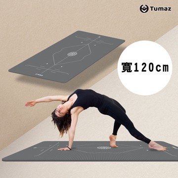 Tumaz月熊/激厚超寬 NBR運動瑜珈墊 20mm120cm 正位線 | 體位線 特大雙人款 雙人瑜伽墊 台灣現貨