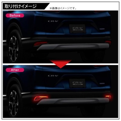 新型 CR-V RT5/6 RW1/2 流れる ウインカー シーケンシャル カスタム