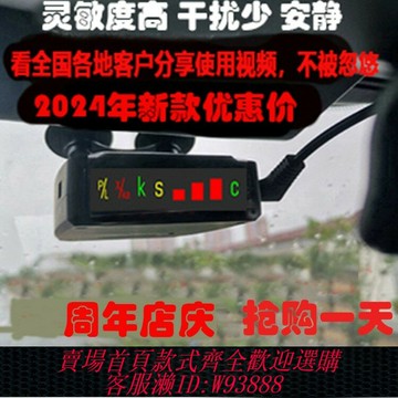 {台灣公司貨 可打統編}進口電子狗KARa雷達移動流動固定激光測速情圣一號友利電R8眼鏡蛇