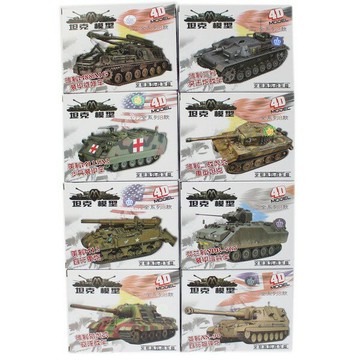 4D仿真坦克車模型 第二彈 (有八款)/一款入(促49) 1:72 DIY坦克模型 戰車模型-鑫 MM0398【APP滿額下單4%點數(單一帳號最高1500點)】6/30止