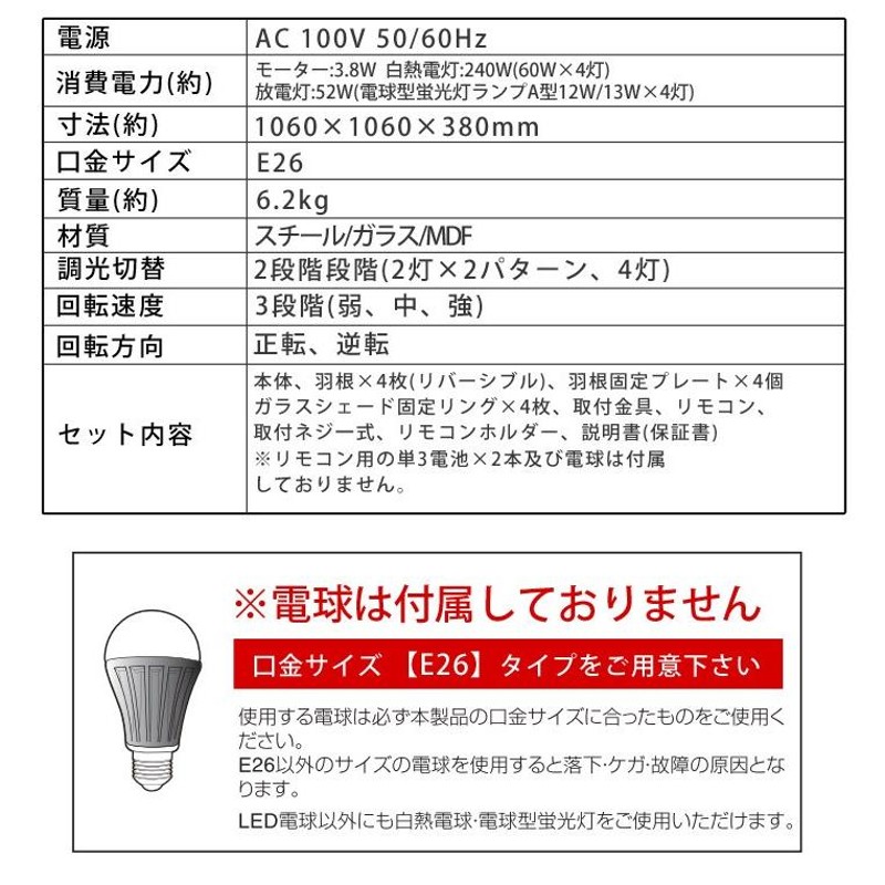 シーリングファンライト おしゃれ リビング シーリングライト LED対応