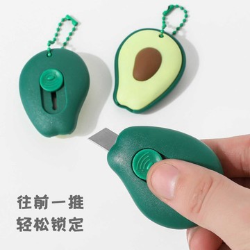 迷你可爱便攜磁吸水果美工刀 開箱刀 多功能 美工刀 迷你 小刀 便攜 隨身 刀 文具