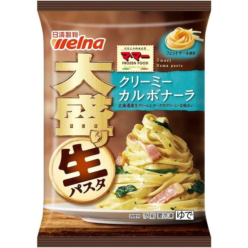 冷凍 14袋 マ・マー 大盛り 生パスタ スパゲティ クリーミー カルボナーラ 日清製粉ウェルナ 1袋 350g × 14袋（1ケース）