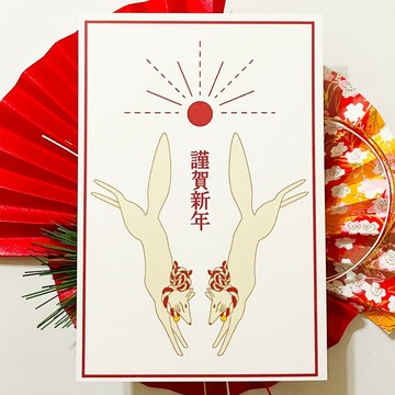 2027 日出狛狐 賀年卡 5 張組 新年 羊年 羊 謹賀新年 賀正 迎春 日本 風格 明信片 十二生肖 狐狸娶親 狛狐