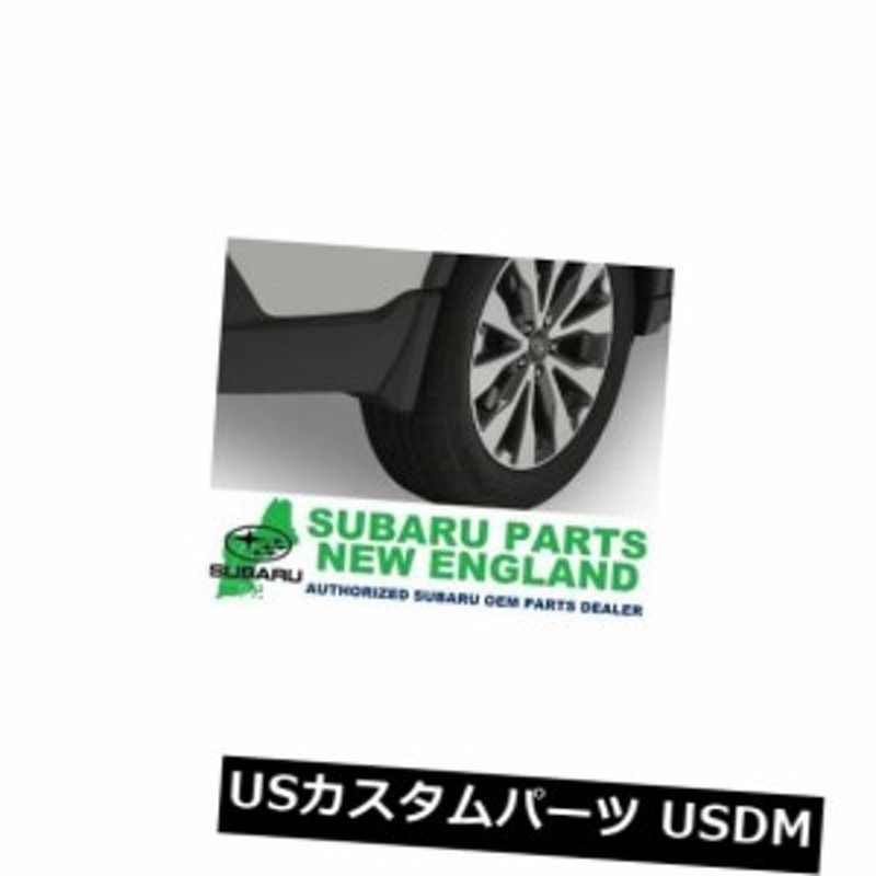 純正OEMスバルアウトバックスプラッシュガードマッドフラップ（4個